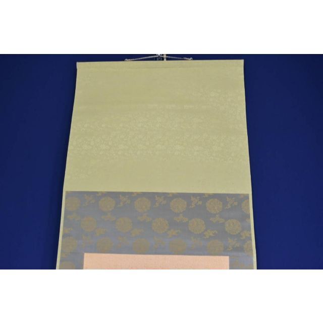 作者不詳/亀仙人画賛/掛軸☆宝船☆AB-366の通販 by 掛軸✩宝船✩'s