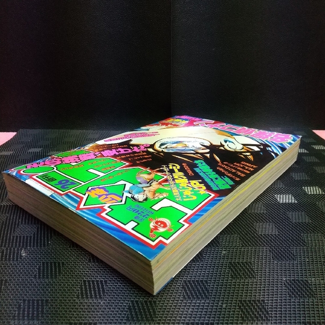 小学館 - 週刊少年サンデー 2000年26号※コナン 巻頭カラー※じゃじゃ馬