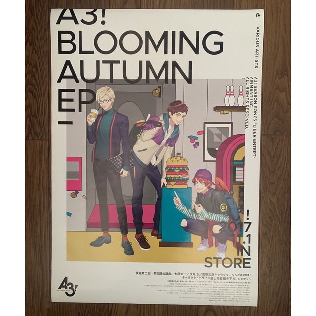 美品】A3! エースリー ポスター 4枚 セットの通販 by ゅぁん｜ラクマ