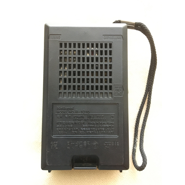 昭和レトロ ポケットラジオ ナショナルの通販 by 123abc shop｜ラクマ