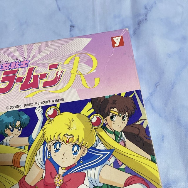 セーラームーン - 美少女戦士セーラームーン 平成 レトロ レア 当時物