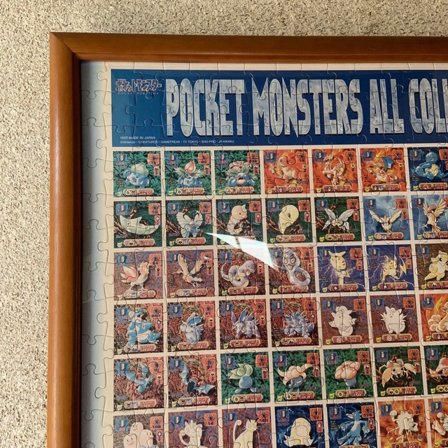 ポケモン - ポケモン最強シール烈伝 改 コレクション パズルの通販 by