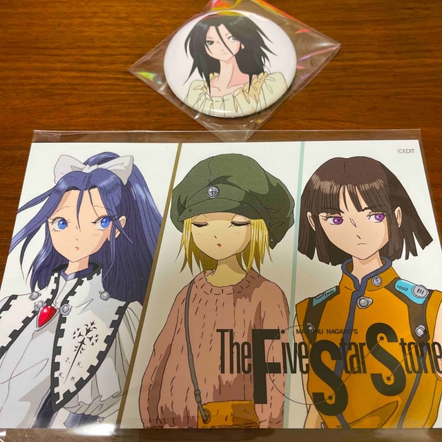 ファイブスター物語」コミックス第17巻 SPパック グッズの通販 by