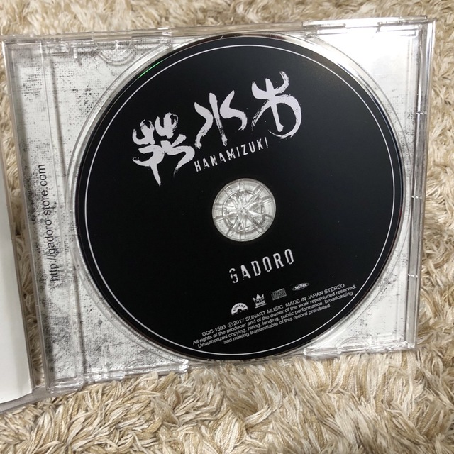 GADOROアルバム 花水木 サイン付きの通販 by A,so-z｜ラクマ