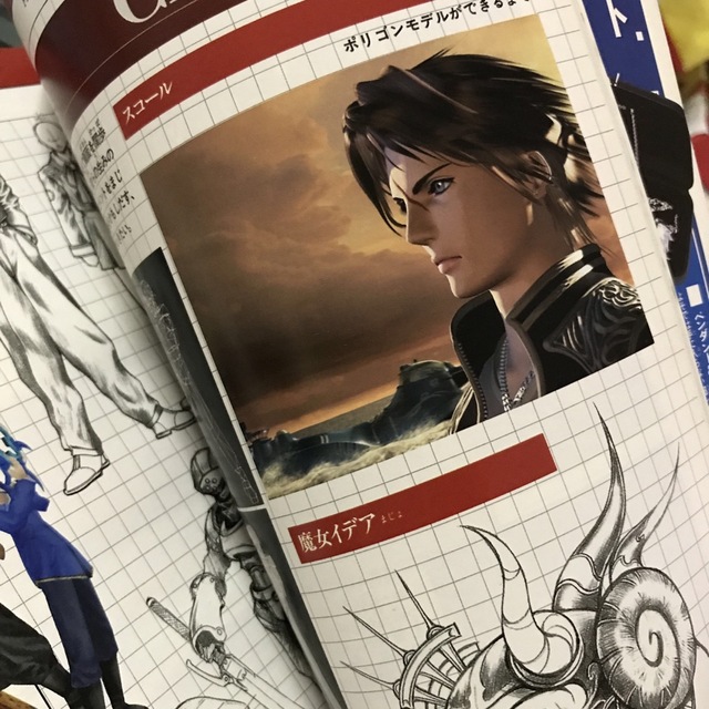 ファイナルファンタジー Ⅷ 設定資料集＆ビィジュアルガイドの通販 by