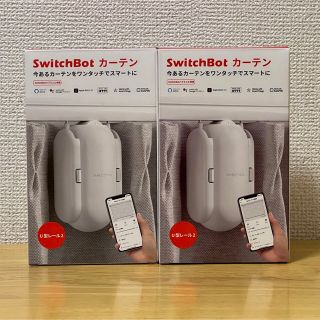 SwitchBot カーテン 2個セット スイッチボットの通販 by piccolo500's