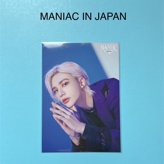 Stray Kids - Stray Kids 