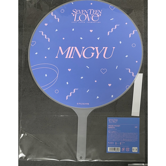 SEVENTEEN - 【ミンギュ】seventeen japan fanmeeting loveうちわの