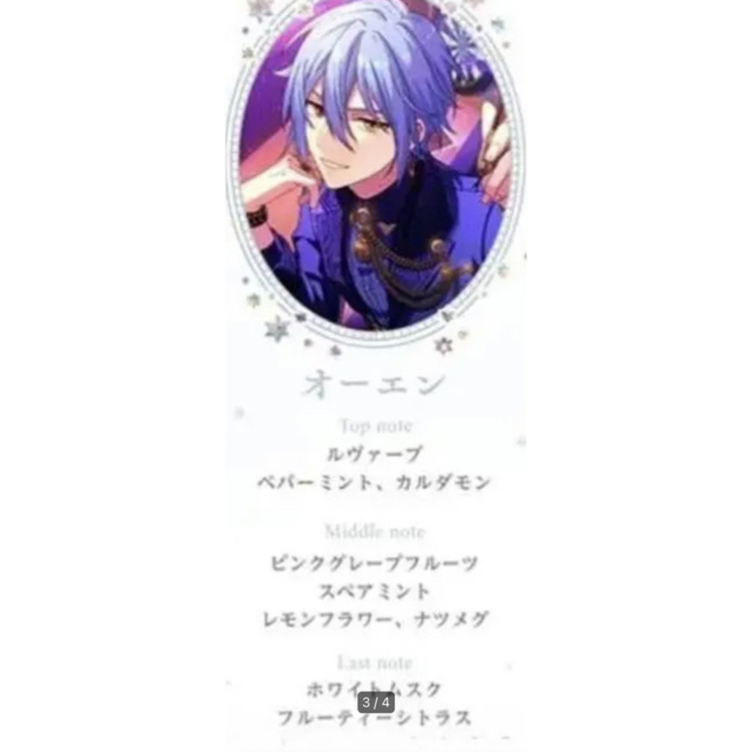 魔法使いの約束 まほやく MwW3 缶バッジ オーエン ムル ホワイト