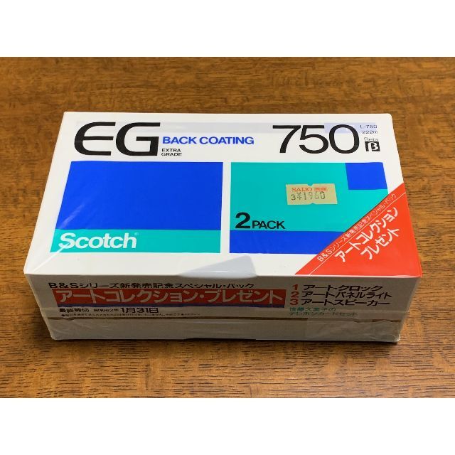 ベータビデオテープ 一箱 ベータビデオテープ 10本入 β ビデオテープ