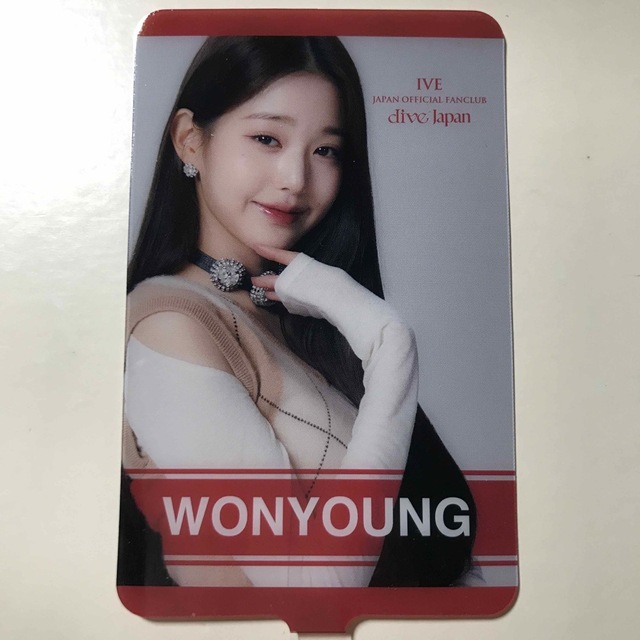 ive japan ファンクラブ長期継続特典 ウォニョン トレカ IVE DIVE