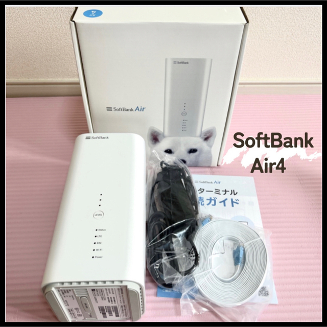 Softbank - SoftBank Air4 ソフトバンク エアー ターミナル4 Wi-Fiの