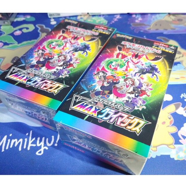 ポケモンカード Vmaxクライマックス 2box シュリンク付き ポケモン