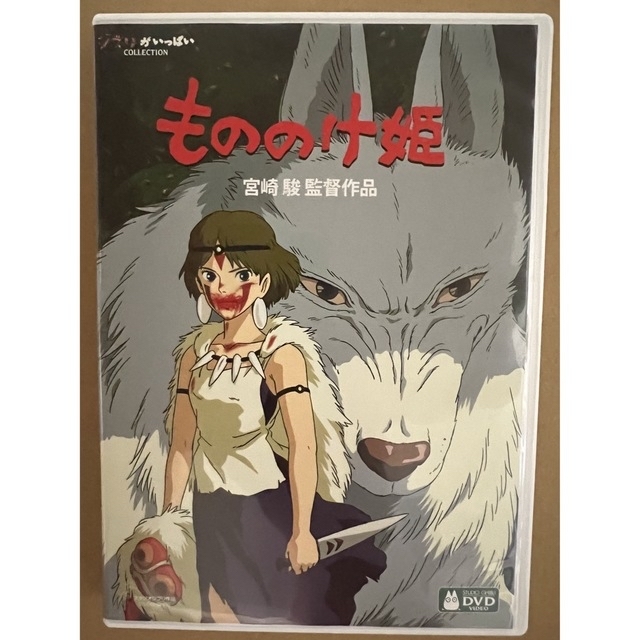 ジブリ - ジブリDVD 6点セットの通販 by たーふぃ's shop｜ジブリなら