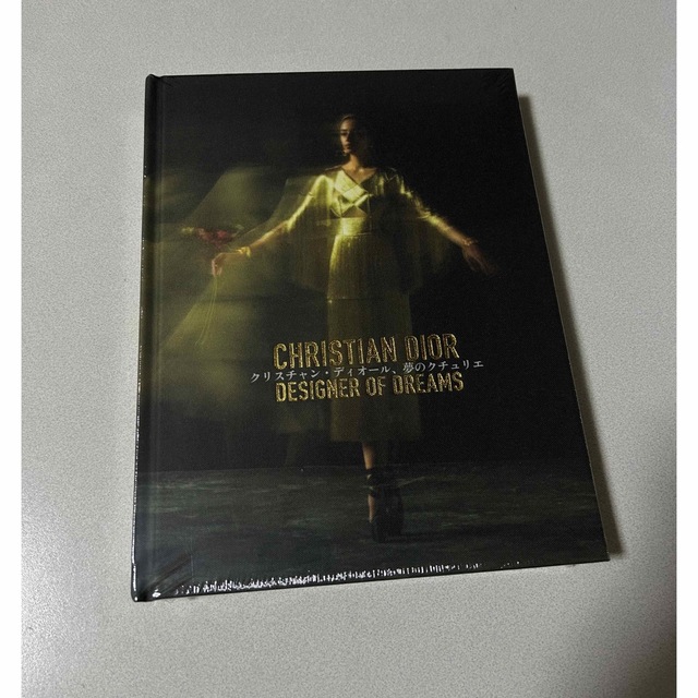 クリスチャン・ディオール夢のクチュリエ展 公式図録 dior展