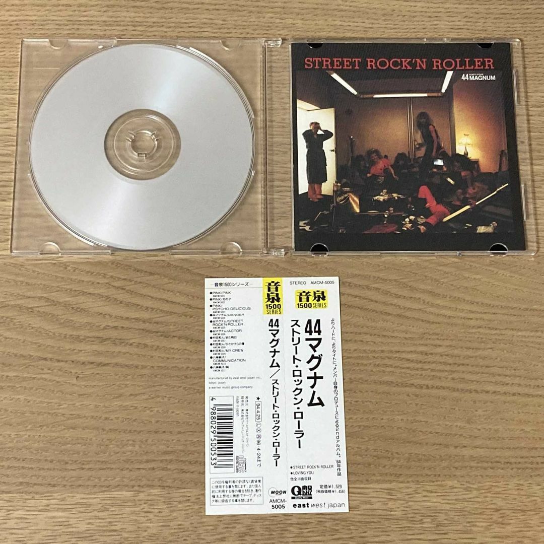 CD】44MAGNUM／STREET ROCK'N ROLLERの通販 by でっけね's shop｜ラクマ