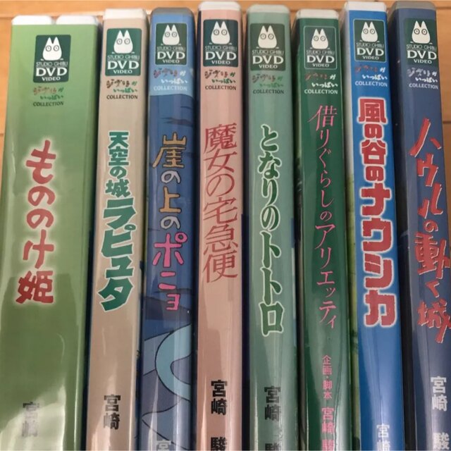 ジブリDVD 8点セットの通販 by ユニ@｜ラクマ