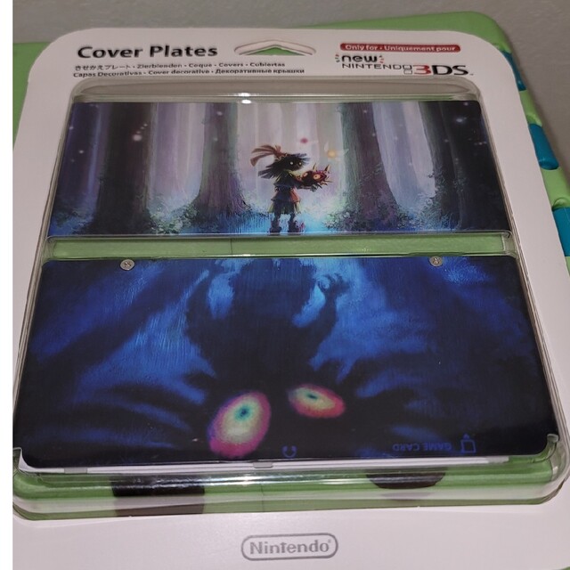 new ニンテンドー3DS きせかえプレートNo.56 ゼルダの伝説 | 激安通販