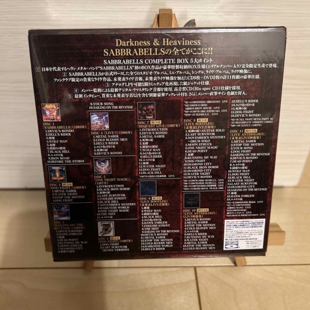 SABBRABELLS COMPLETE BOX［完全限定プレス盤］新品未開封の通販 by