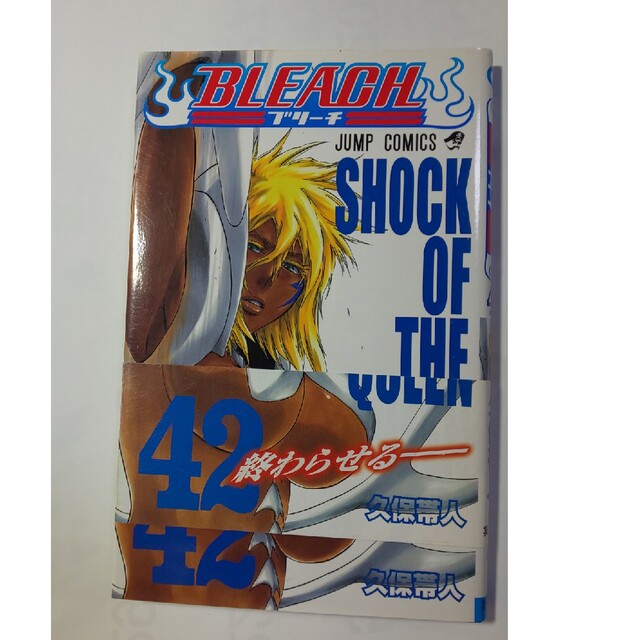 BLEACH BLEACH ブリーチ 単行本1〜59巻 まとめ売り 1〜59,64,65巻