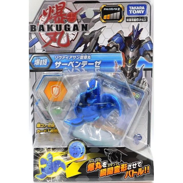 爆丸 5種類セットの通販 by くろのす's shop｜ラクマ