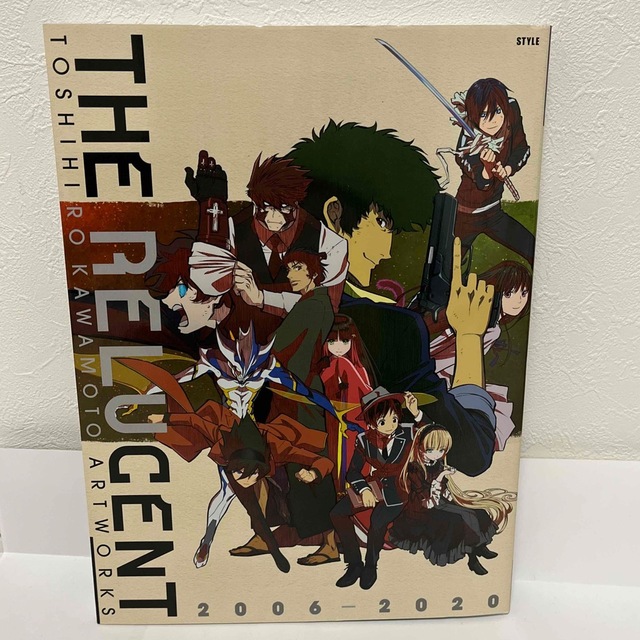 川元利浩アニメーション画集 ARTWORKS THE RELUCENTの通販 by