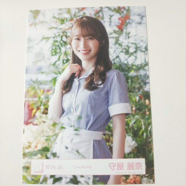 櫻坂46 COOL MV 衣装 守屋麗奈 生写真 中の通販 by かずくん's shop