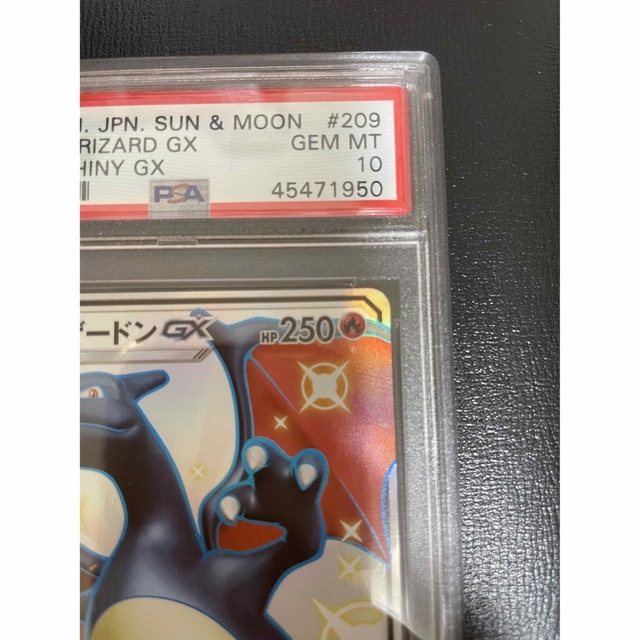 ポケモン - リザードンGX SSR psa10の通販 by ゆも's shop｜ポケモン