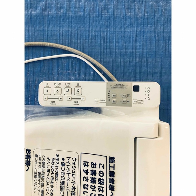 TOTO - ☆新品☆ TOTO ウォシュレットP TCF587 #NW1 ホワイトの通販 by