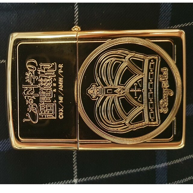 zippo goldlimitedとある科学の超電磁砲 御坂美琴 18Kメッキの通販 by