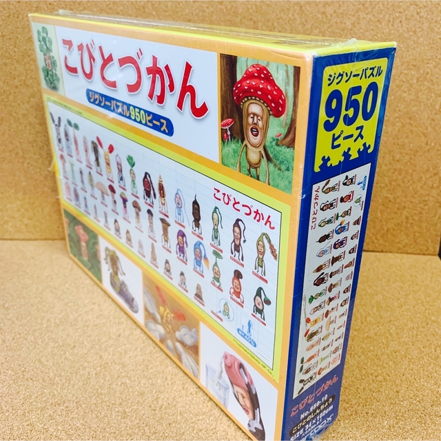 ジグソーパズル 950ピース 7人のこびと 夢みるこびとたち