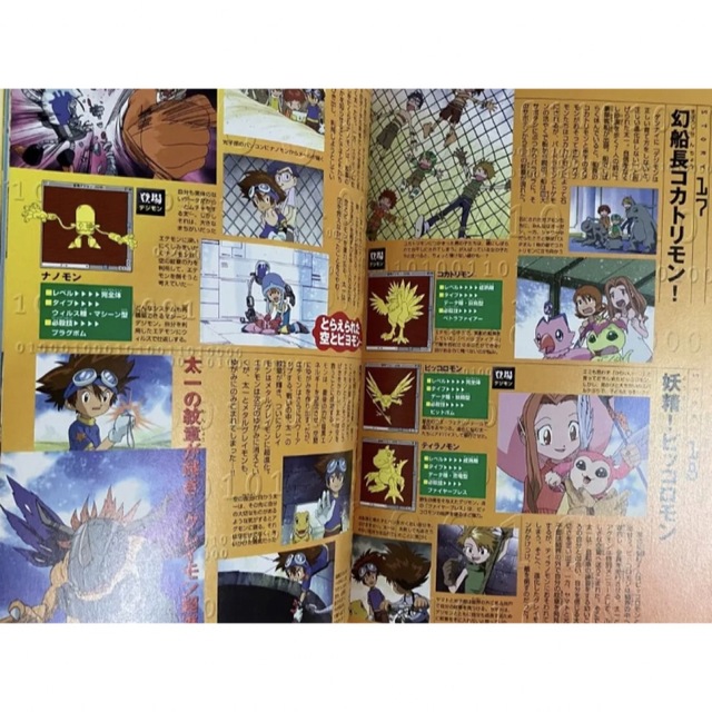 デジモンアドベンチャーメモリアルbook デジモンの通販 by Mayus's