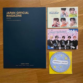 TOMORROW X TOGETHER - TXT ファンクラブ 入会特典 の通販 by y