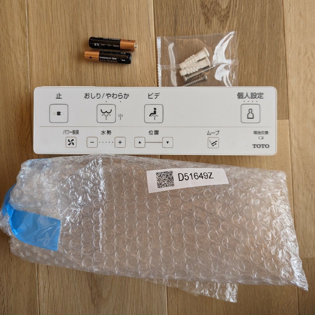 TOTO - TOTO ネオレスト リモコンの通販 by Yoshi's shop｜トートー