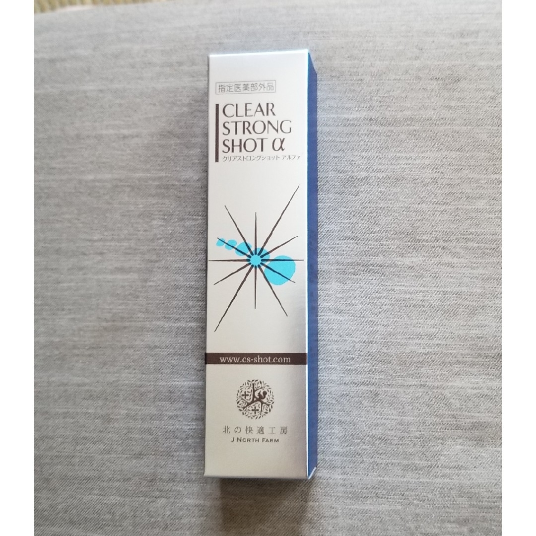 北の快適工房 - 北の快適工房 クリアストロングショットアルファ 15gの