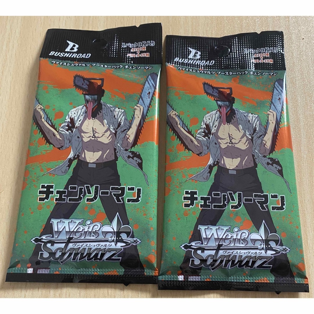 BUSHIROAD - ヴァイスシュヴァルツ チェンソーマン2パックの通販 by