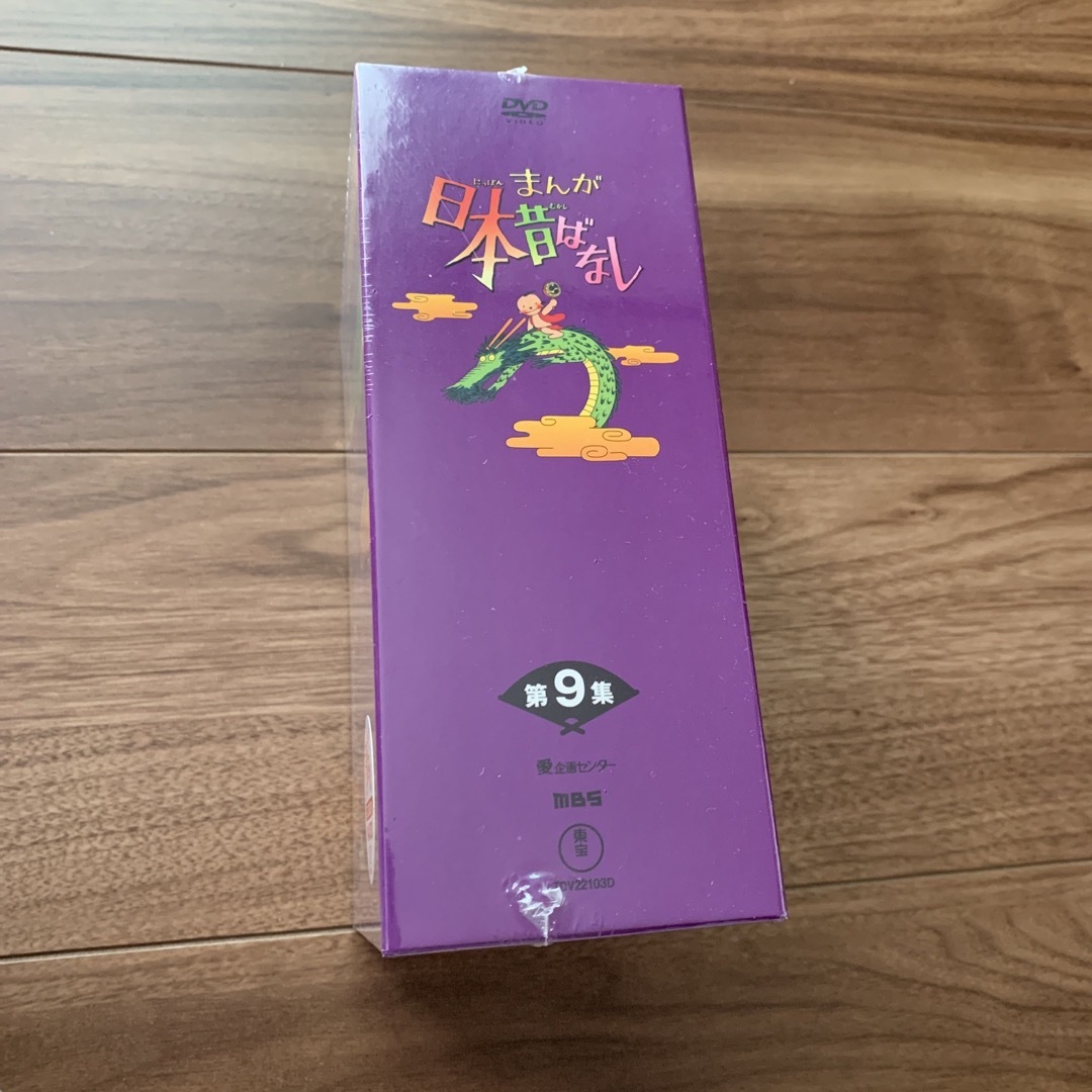 まんが日本昔ばなし DVD-BOX 第9集 DVDの通販 by ままくまs shop｜ラクマ