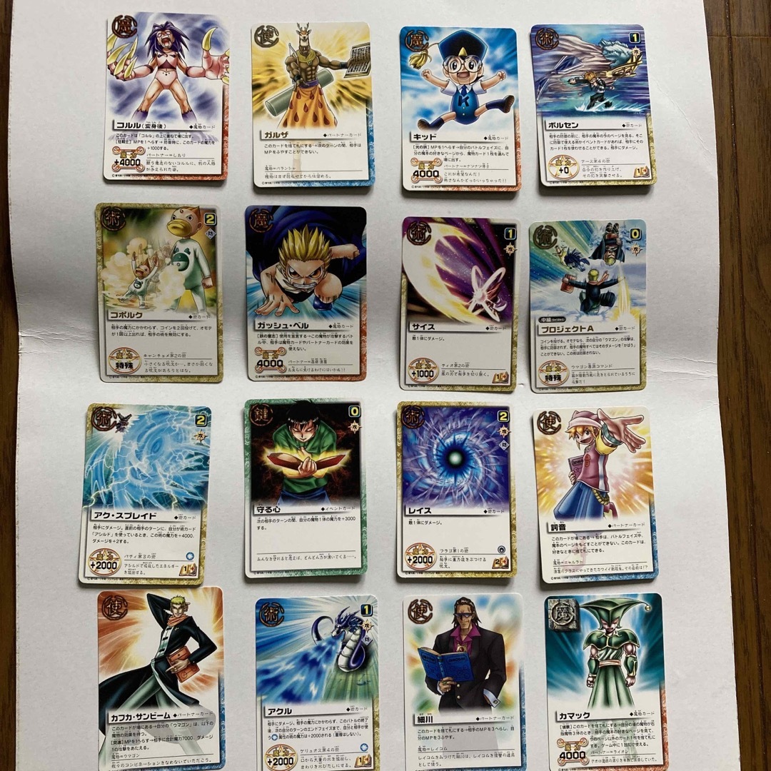 小学館 - 金色のガッシュベル カードの通販 by みのりん's shop