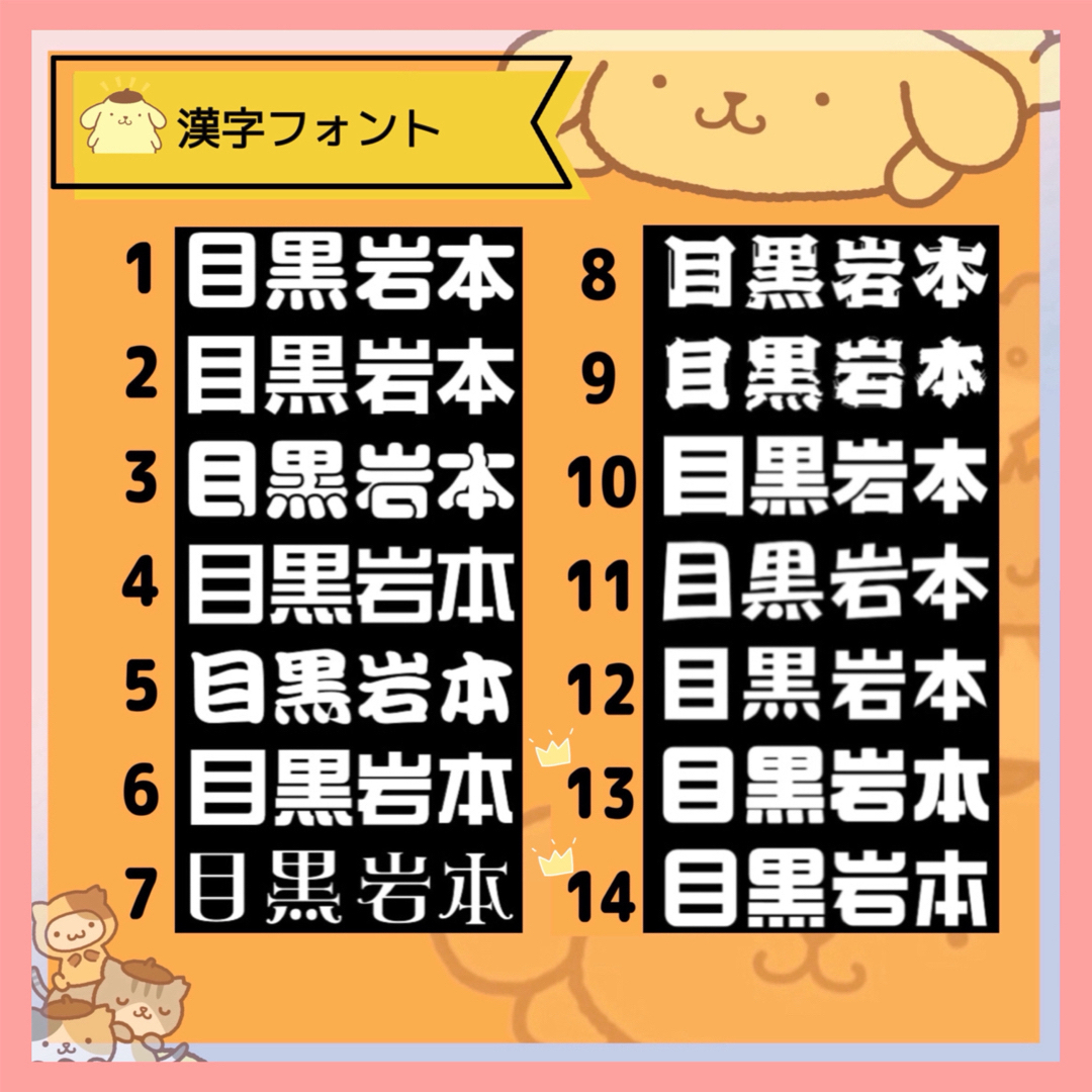 Johnny's - ［オーダーページ］団扇屋さん うちわ屋さん うちわ文字