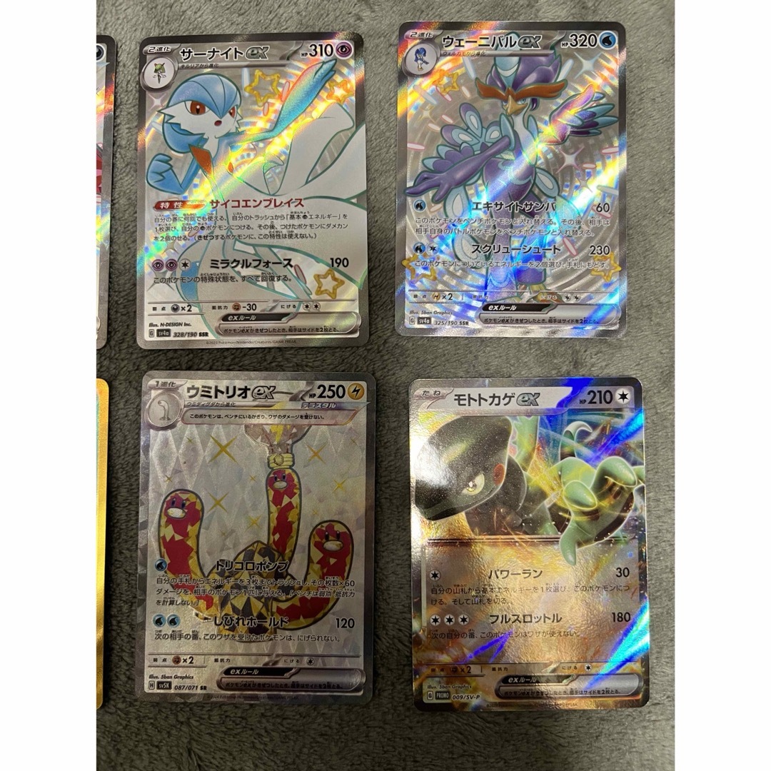 ポケモンカード まとめ売り pokemon cards ポケモンカード V ex SSR SR