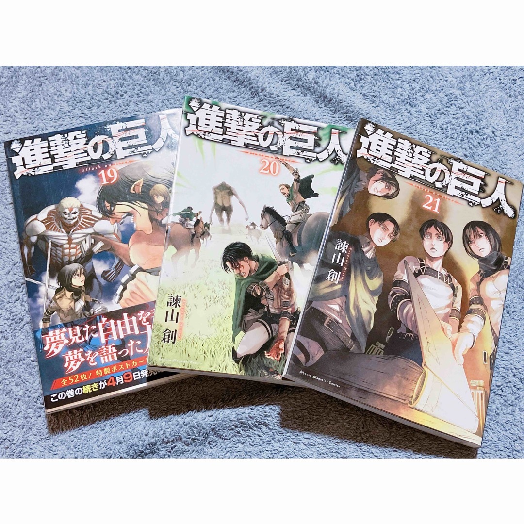 日*9様 進撃の巨人0巻～35巻全巻初版、その他 進撃の巨人0巻〜35巻全巻