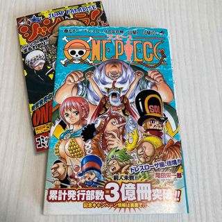 ONE PIECE - 初版 帯 ONE PIECE 巻72の通販 by peroco's