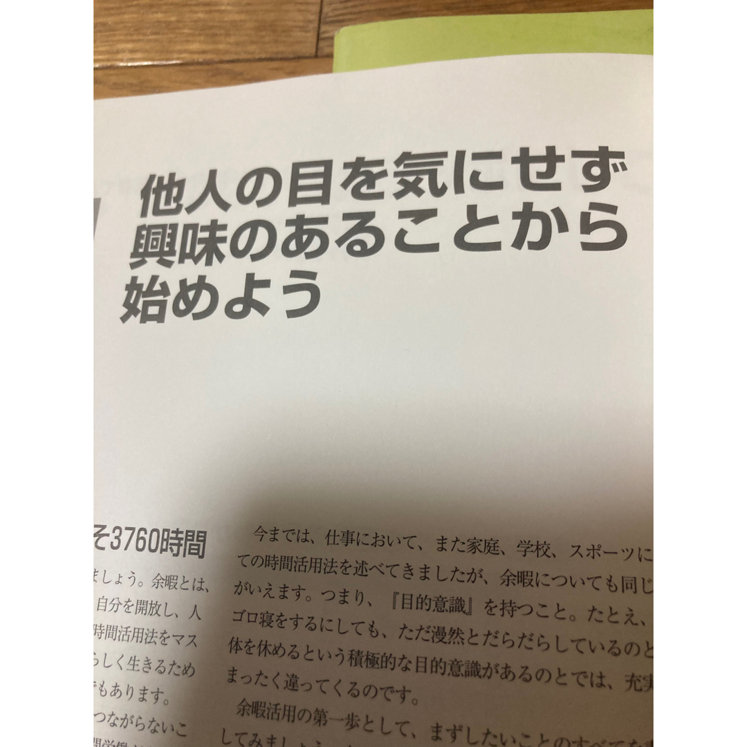 1612.がくぶん☆自己暗示術トレーニングCD10枚組の通販 by わら's shop