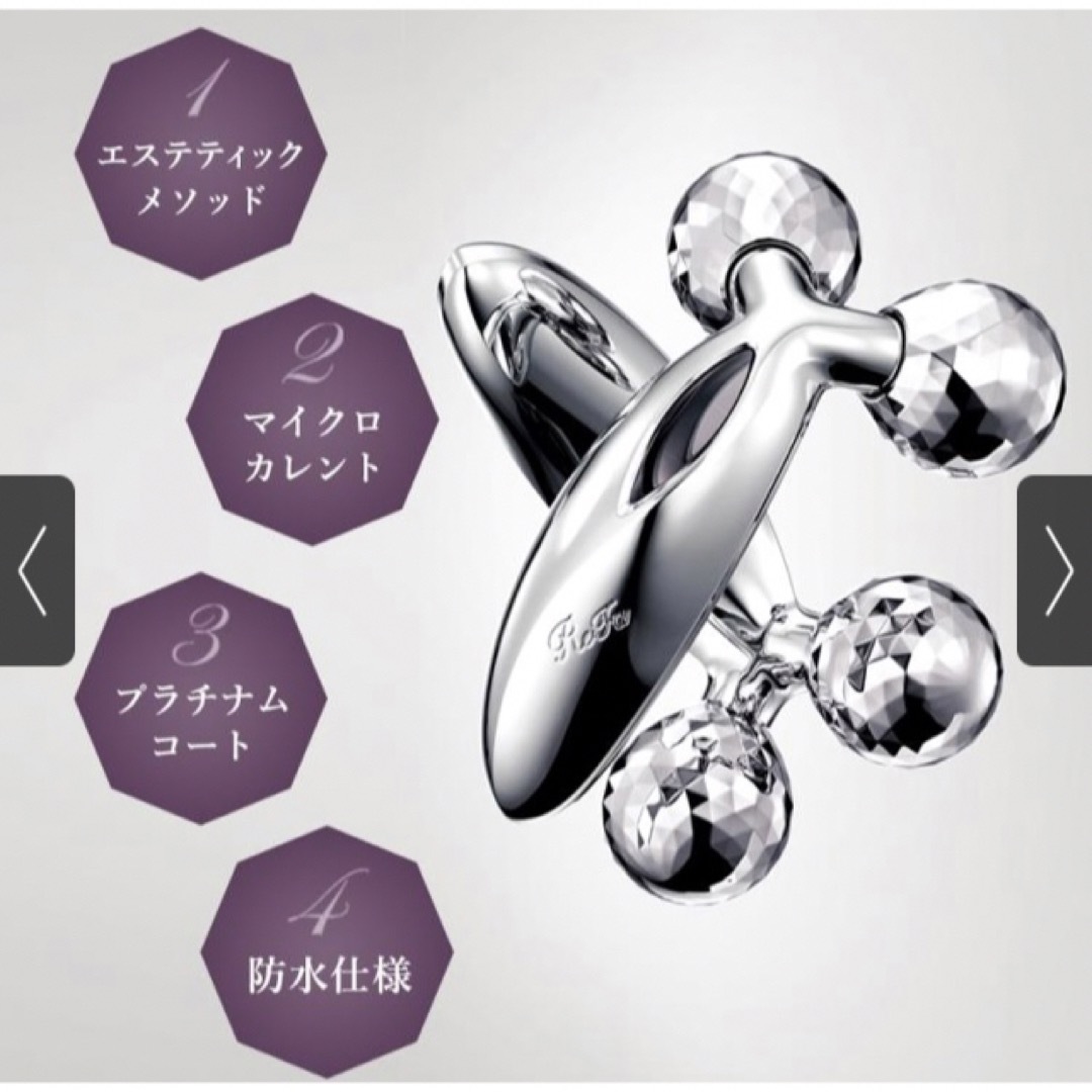 リファカラット ReFa CARAT | ReFa (リファ) 公式通販 | MTG