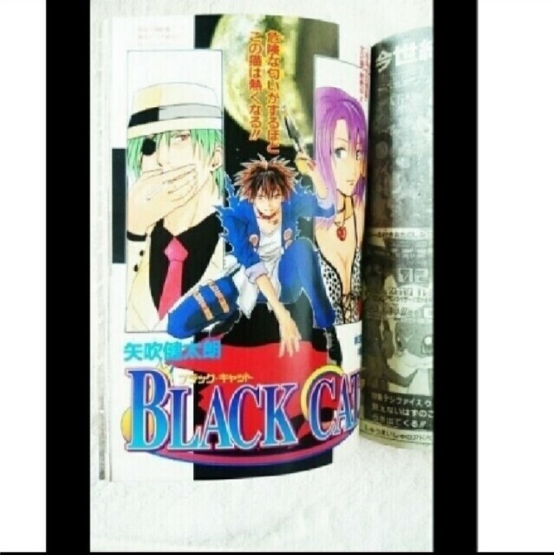 集英社 - 週刊少年ジャンプ 2000年 No.35の通販 by Happyうさぎ's shop