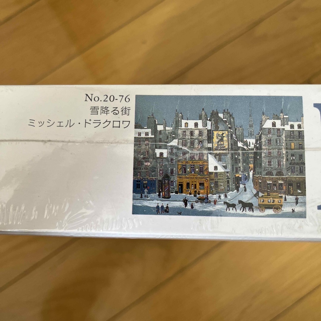未開封ミッシェルドラクロワ『雪降る街』ジグソーパズル2014ピース