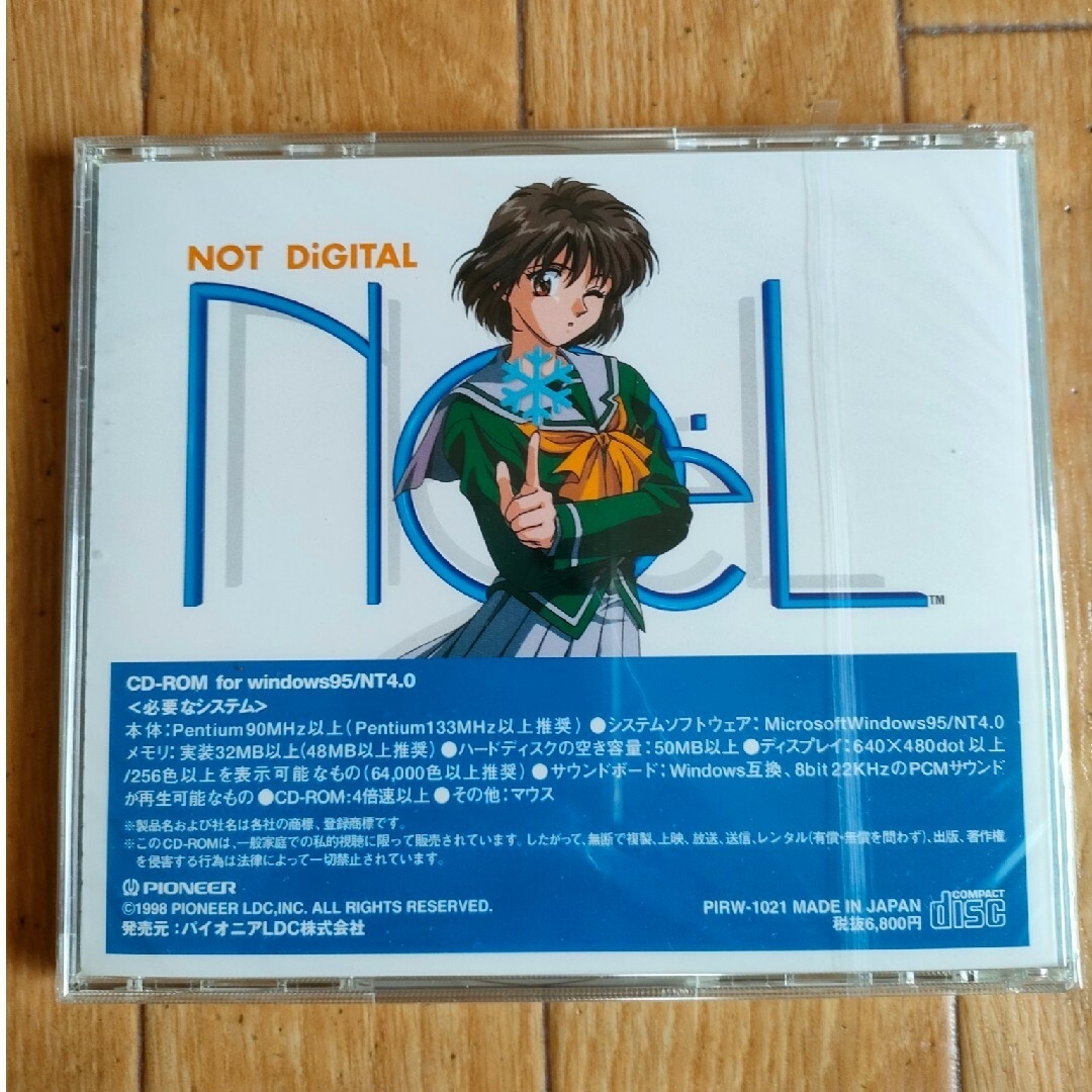 未開封 ノエル タスクランチャー 千紗都だよ! NOëL 水樹奈々 門倉千紗