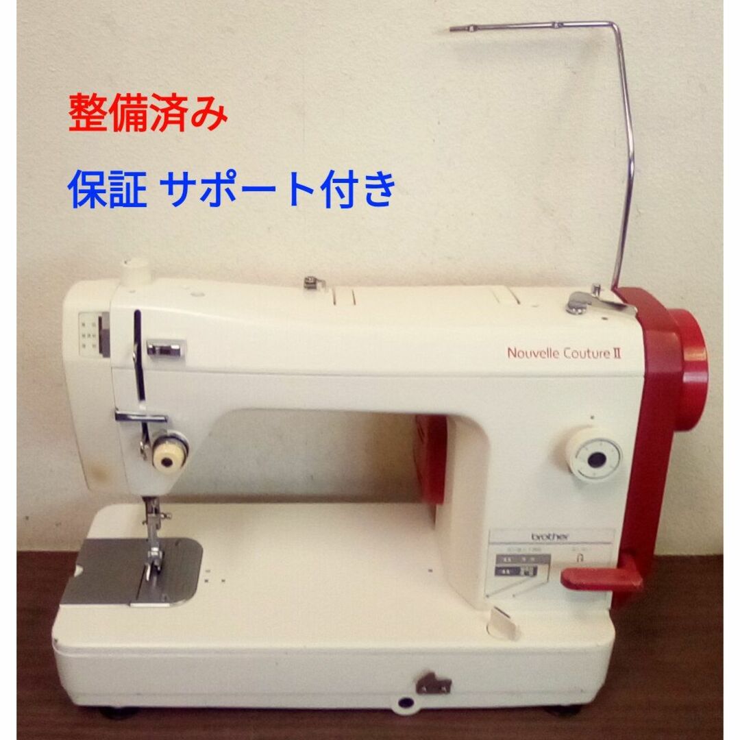 整備済 美品ブラザー職業用ミシンTA3-B626ヌーベルクチュール頑丈