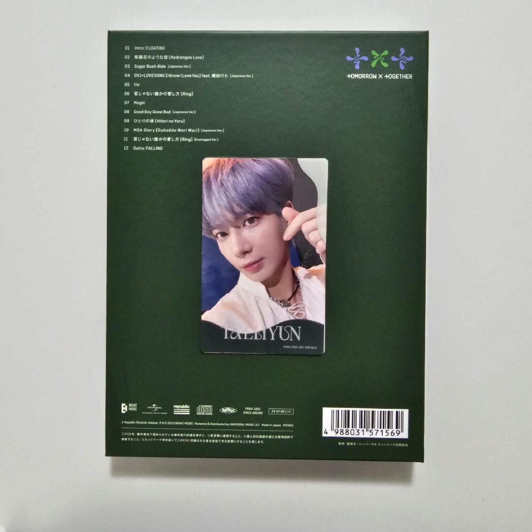 TOMORROW X TOGETHER - TXT sweet Weverse JAPAN盤 トレカ ◇ テヒョン