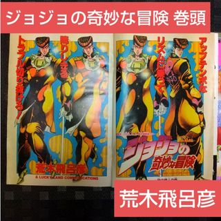 1962577929.jpg?1688561696